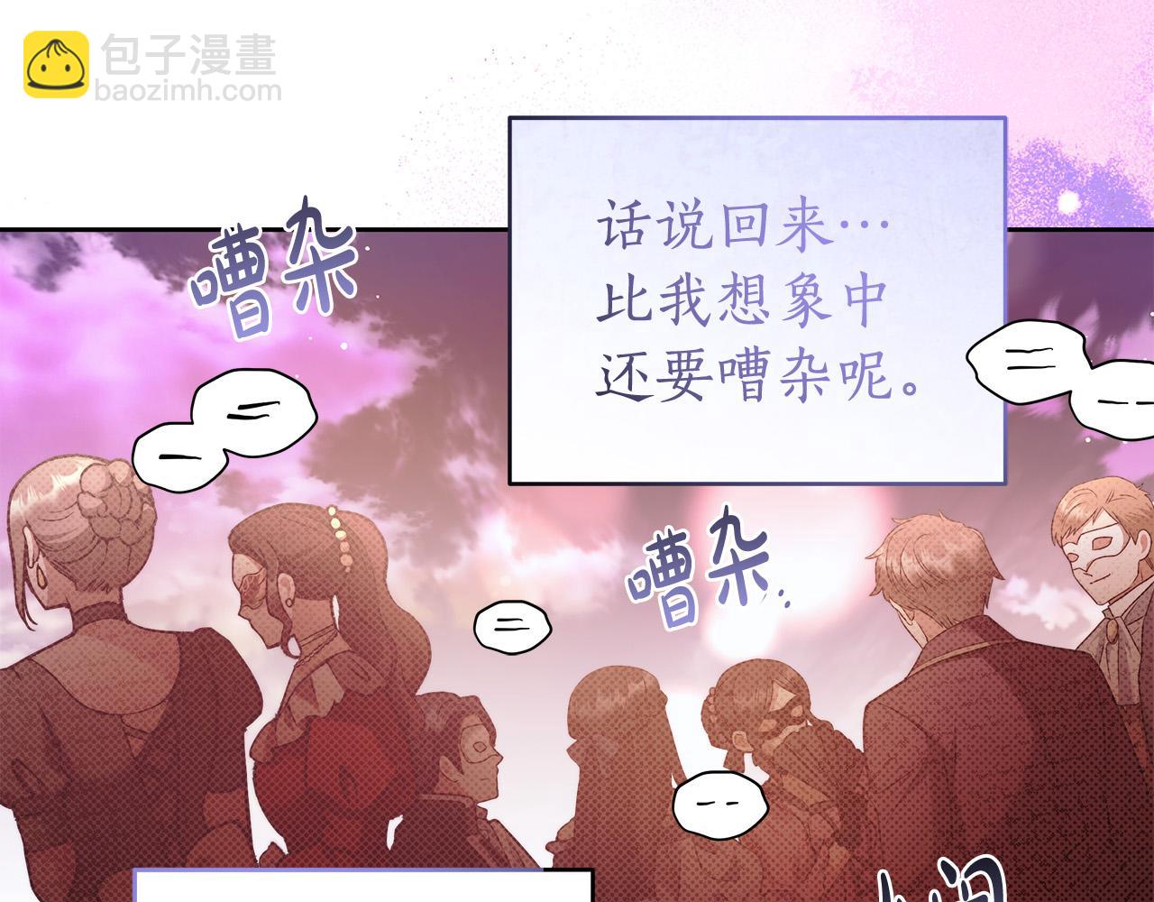 第45话 英雄不是无敌的87