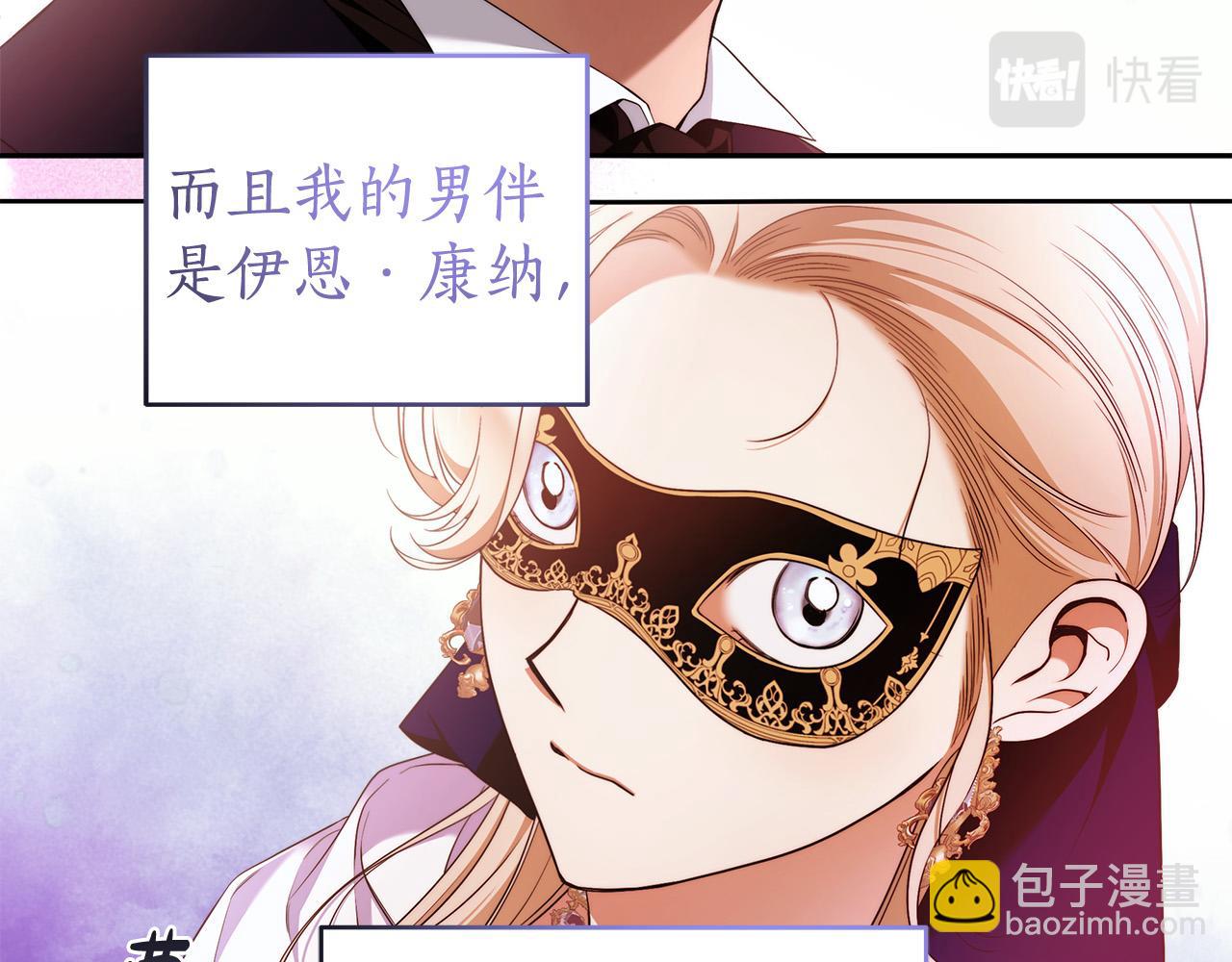 第45话 英雄不是无敌的89