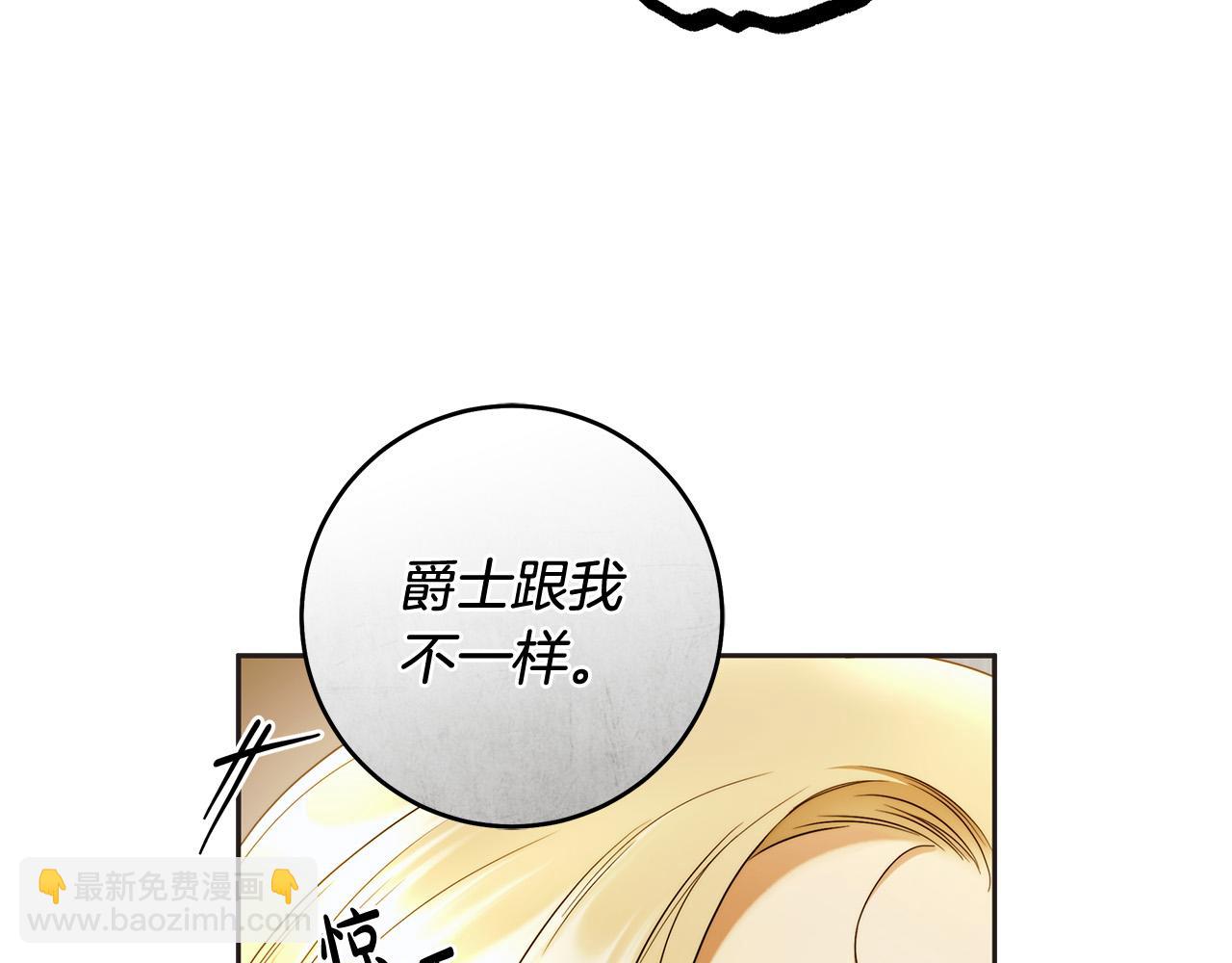 第45话 英雄不是无敌的9