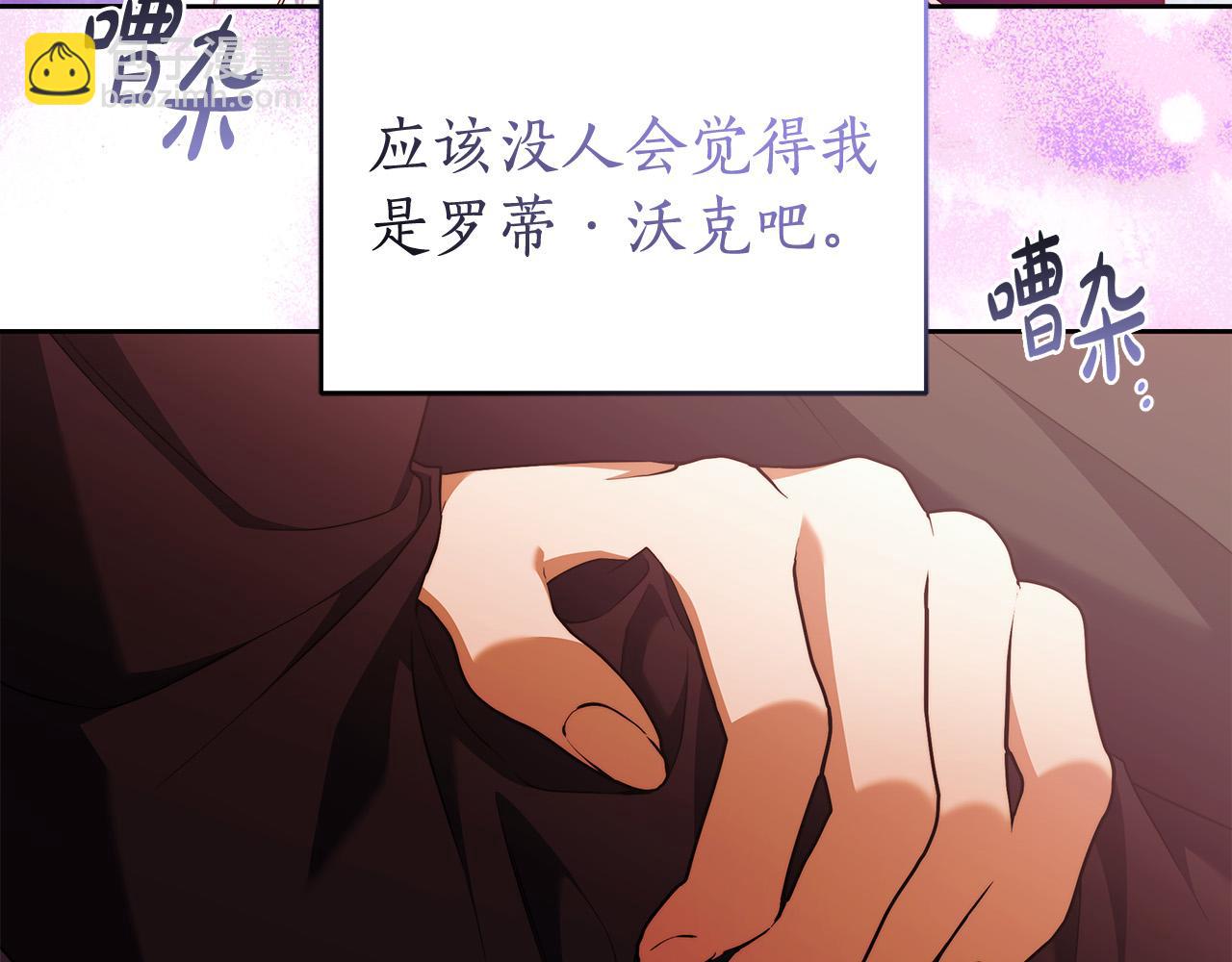 第45话 英雄不是无敌的90