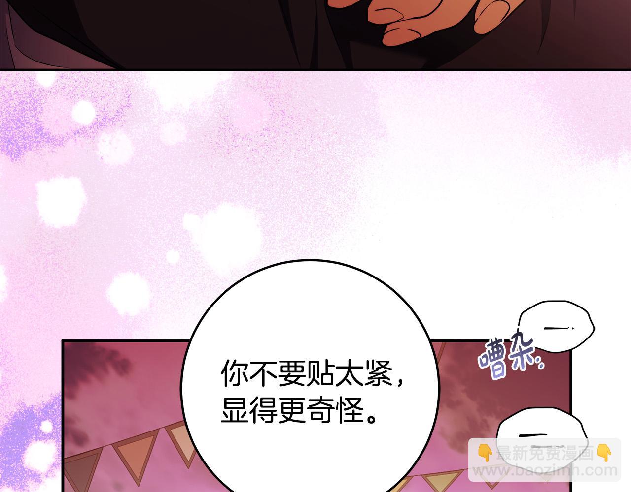 第45话 英雄不是无敌的91