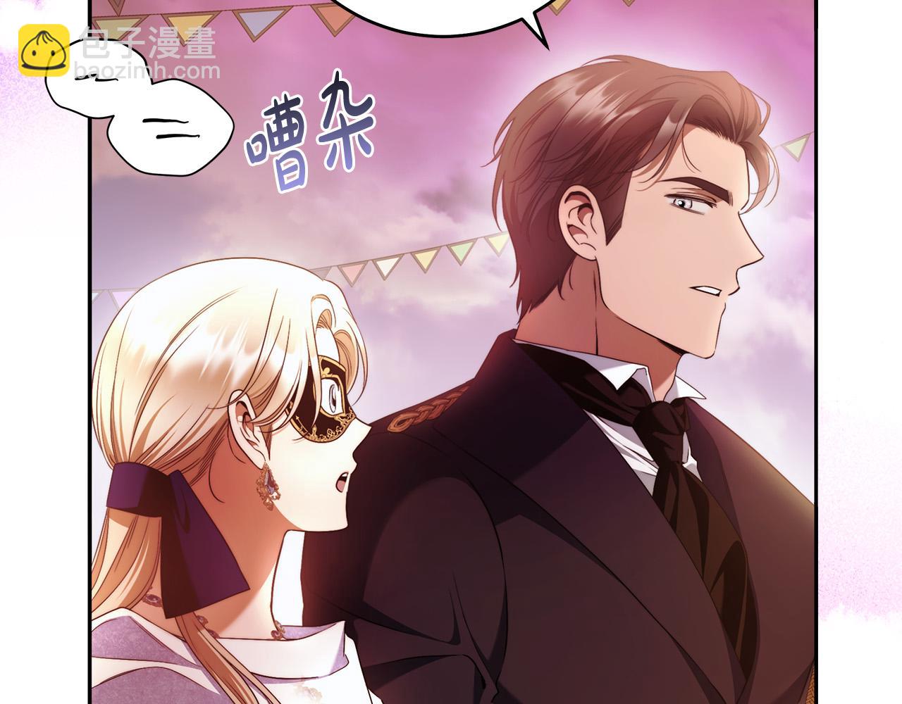 第45话 英雄不是无敌的92