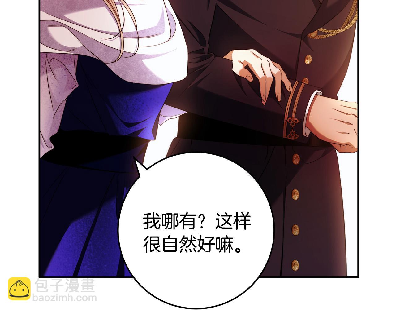 第45话 英雄不是无敌的93
