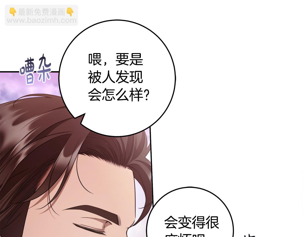 第45话 英雄不是无敌的95