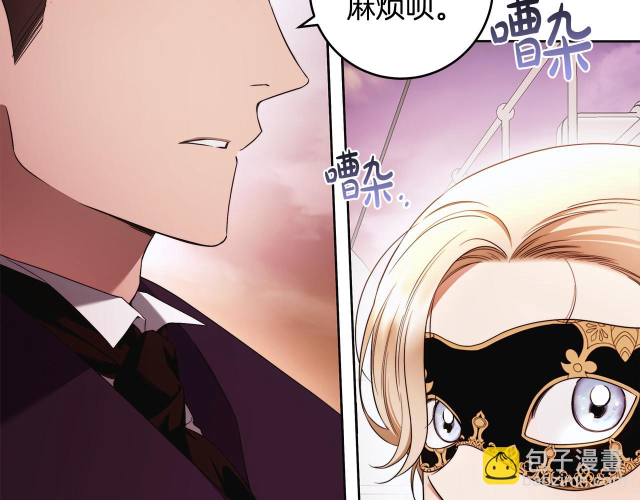 第45话 英雄不是无敌的96