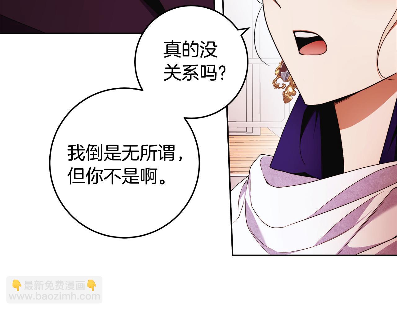 第45话 英雄不是无敌的97