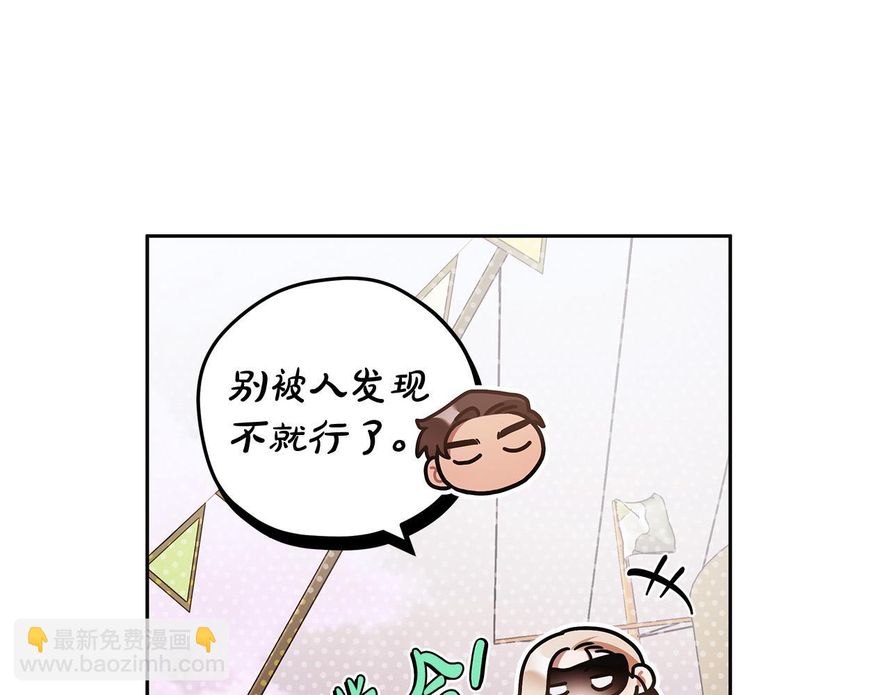 第45话 英雄不是无敌的98