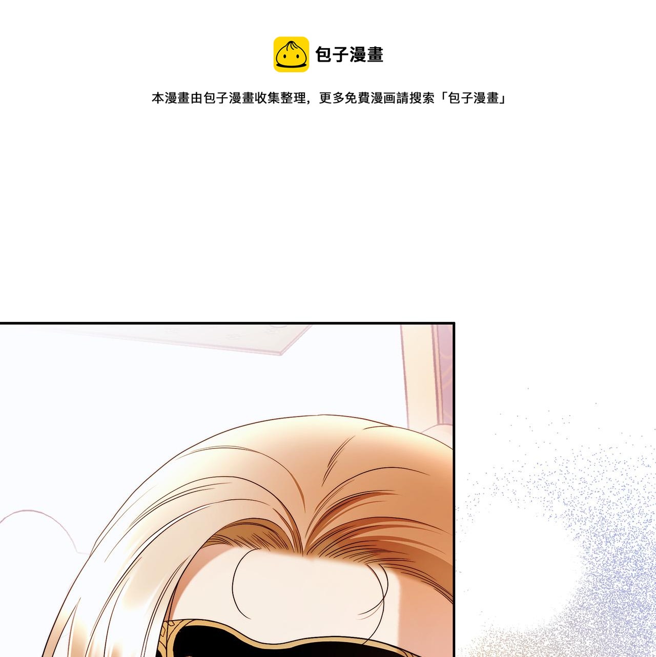第46话 休想再骗我！0