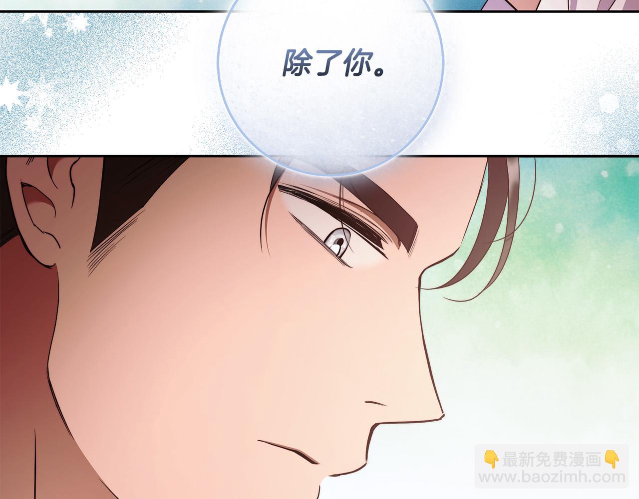 第46话 休想再骗我！106
