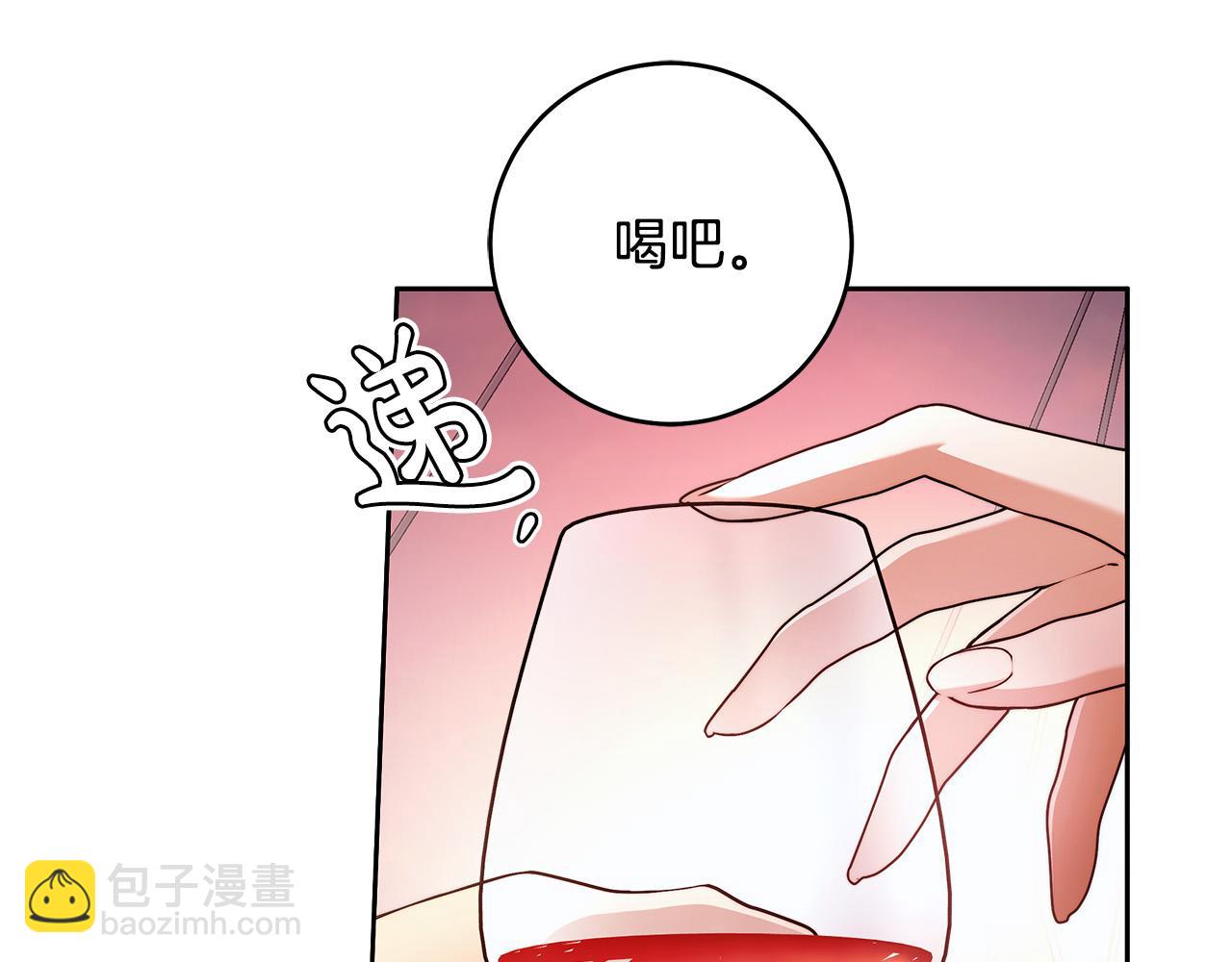 第46话 休想再骗我！11