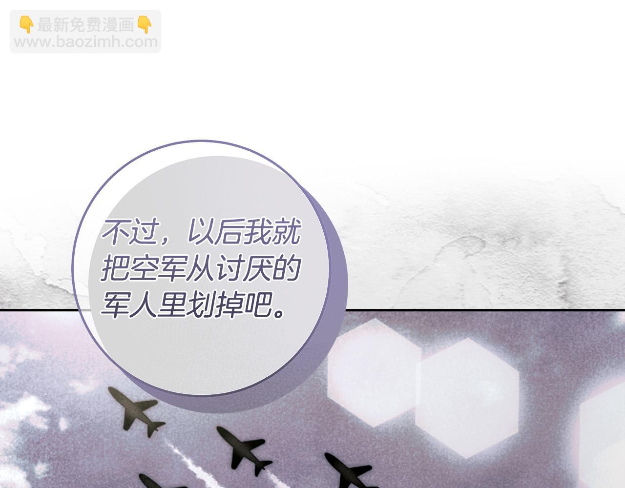 第46话 休想再骗我！110