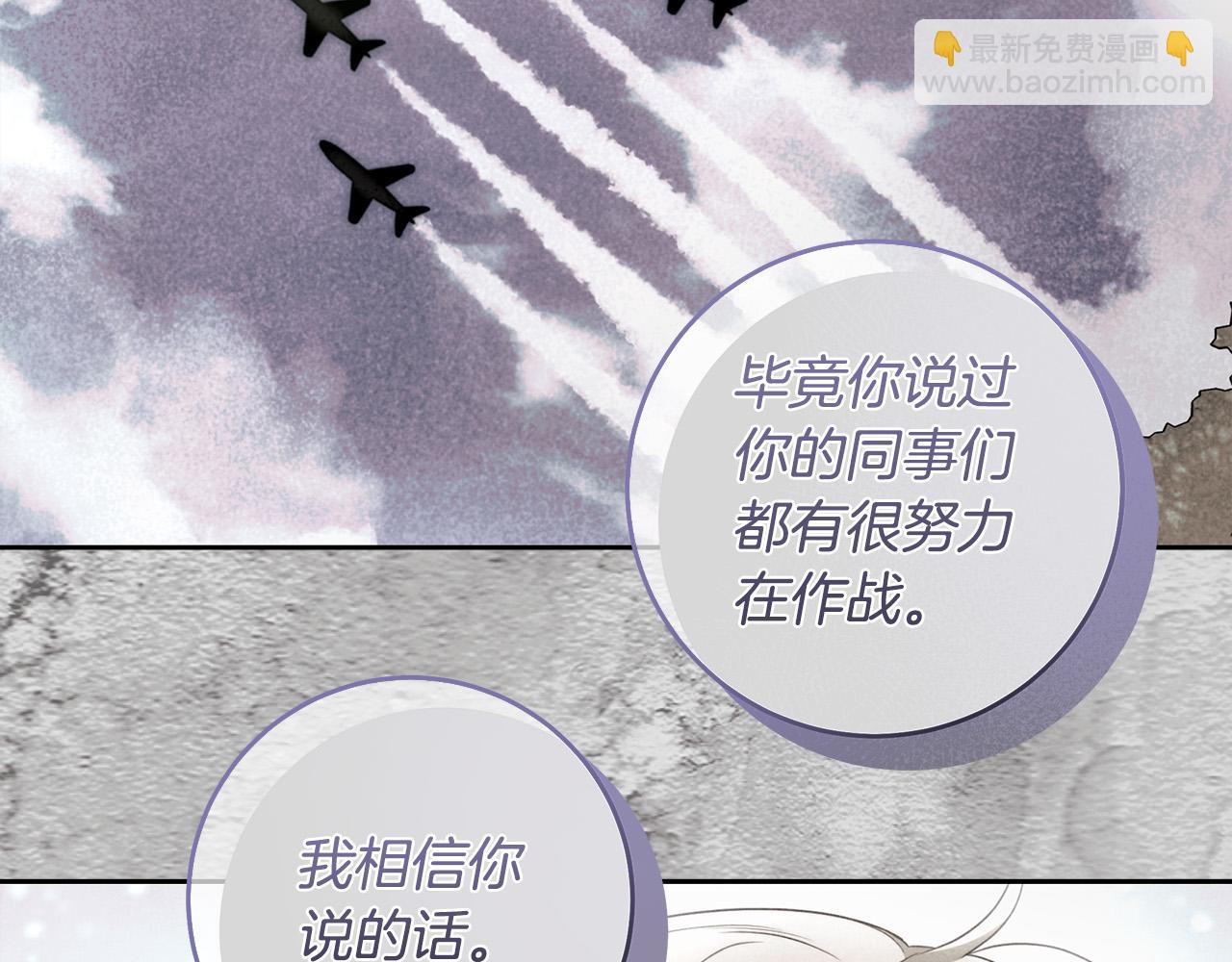 第46话 休想再骗我！111