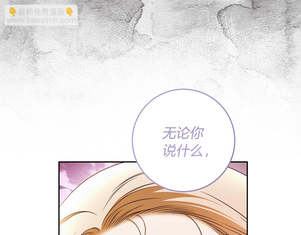 第46话 休想再骗我！113
