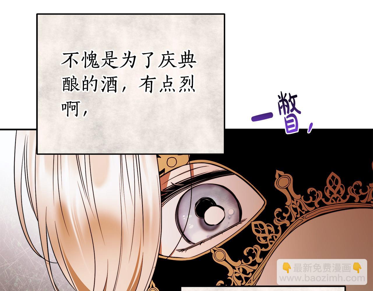第46话 休想再骗我！117