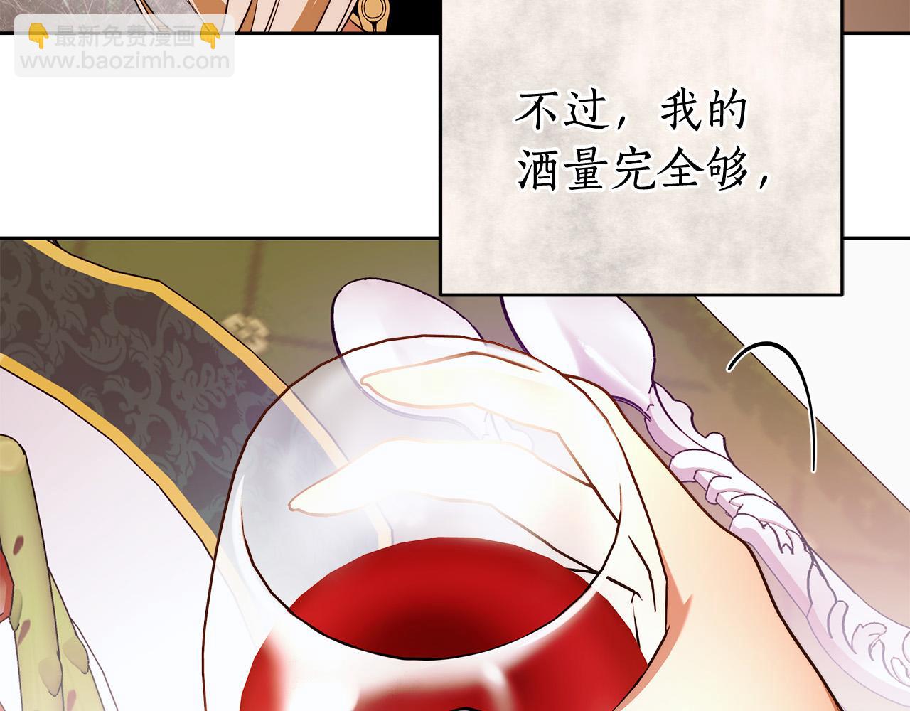 第46话 休想再骗我！118