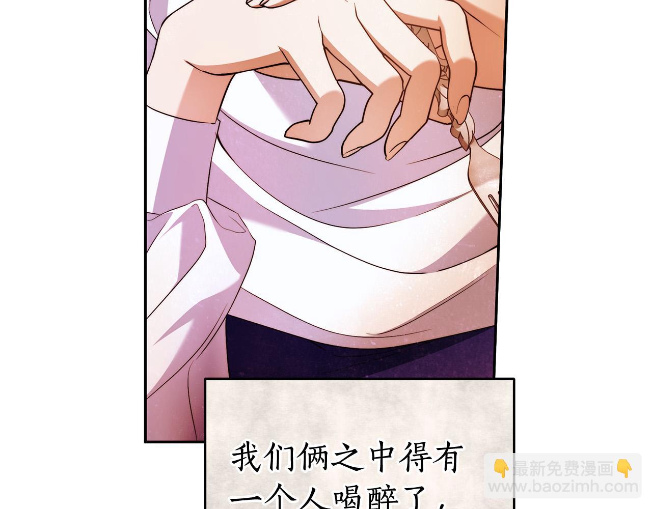 第46话 休想再骗我！121