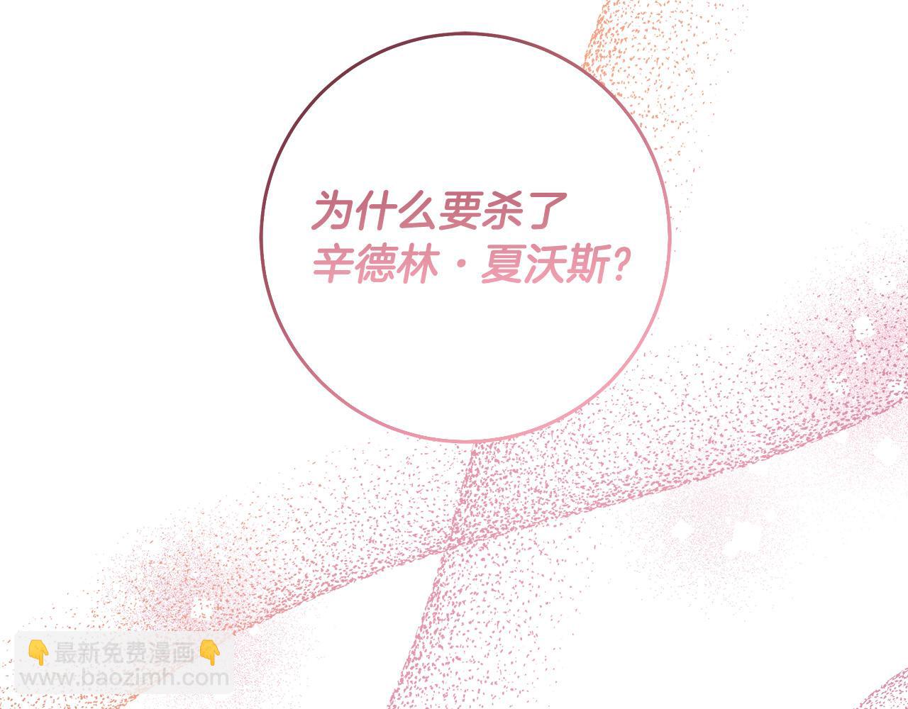 第46话 休想再骗我！124
