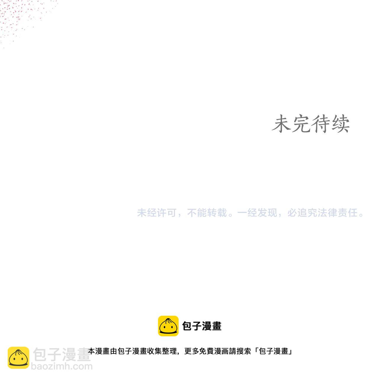 第46话 休想再骗我！128