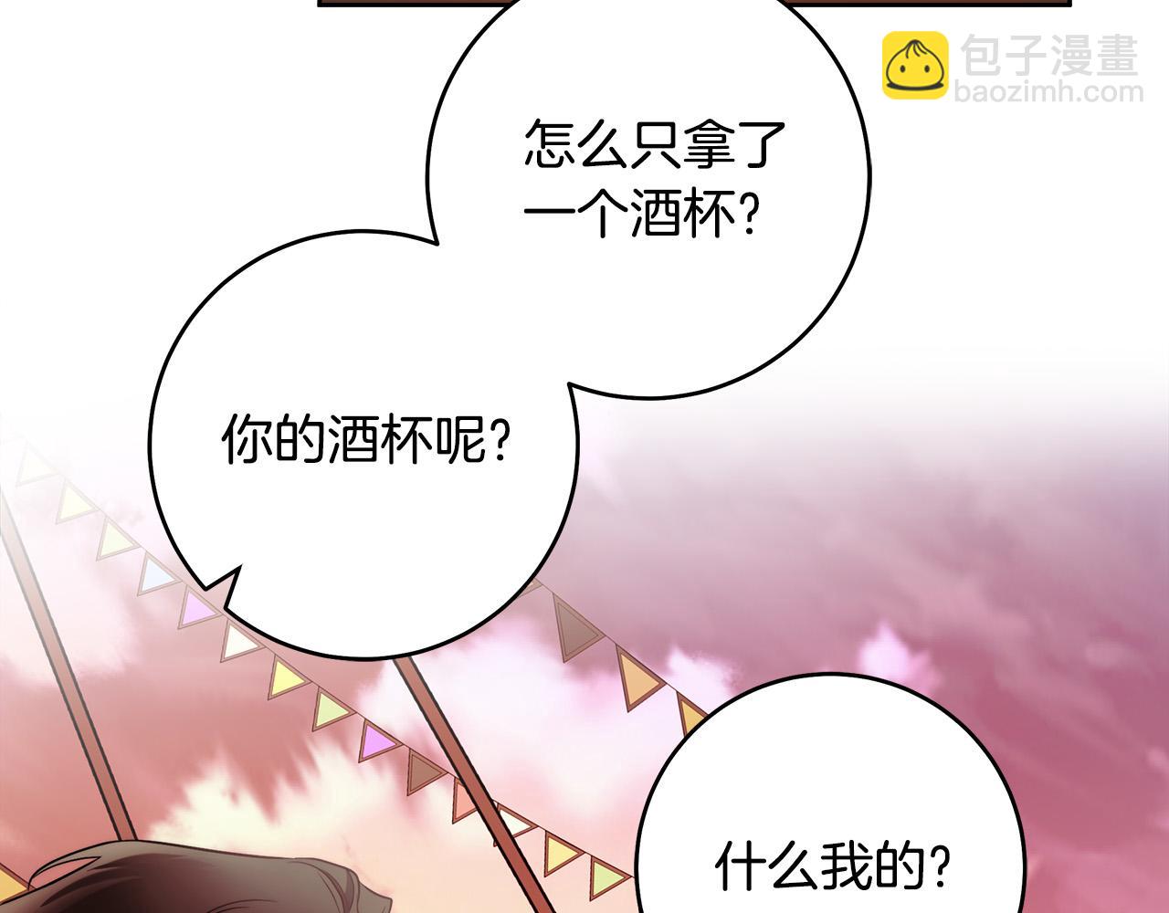 第46话 休想再骗我！13
