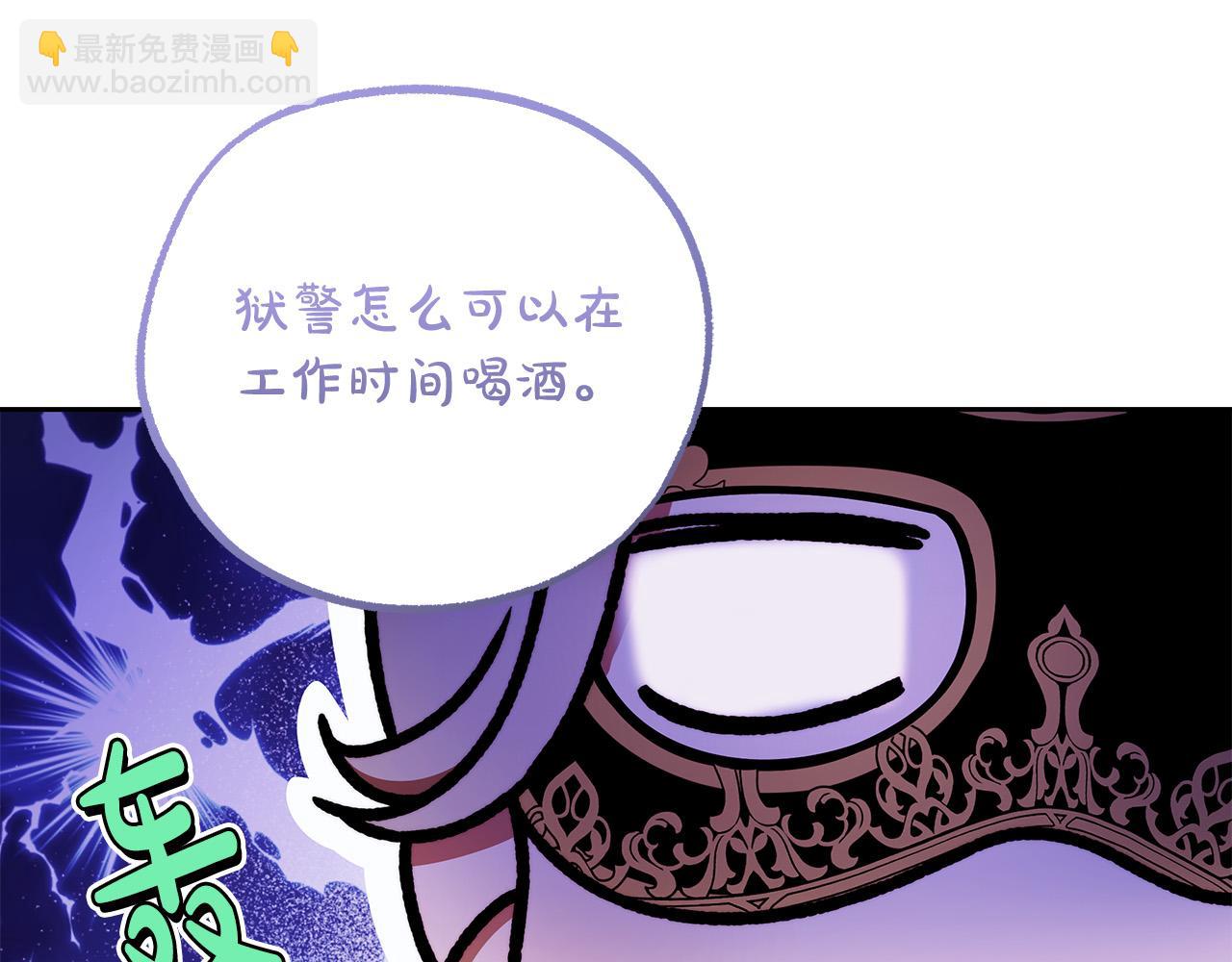 第46话 休想再骗我！16
