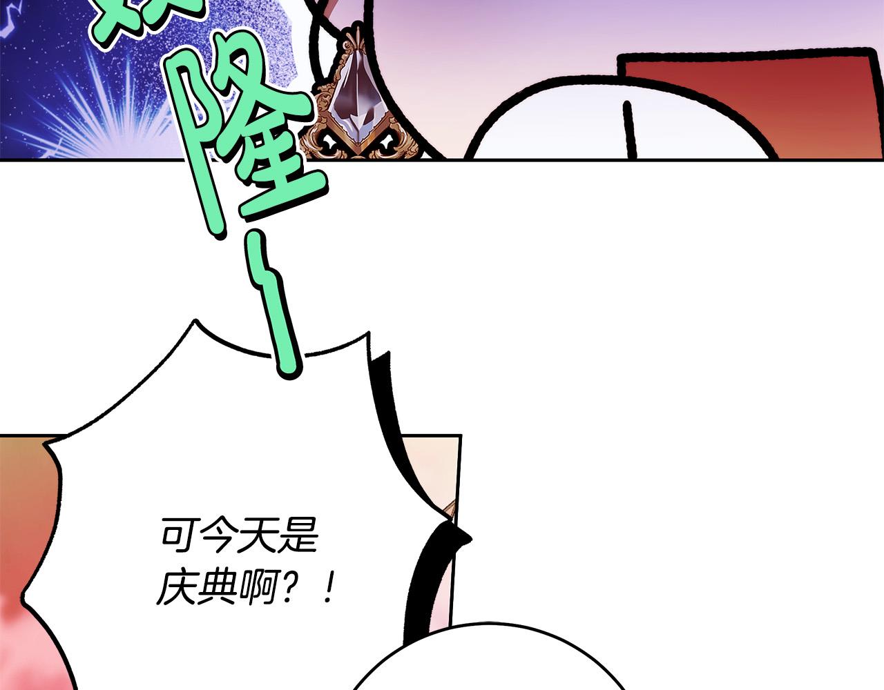 第46话 休想再骗我！17