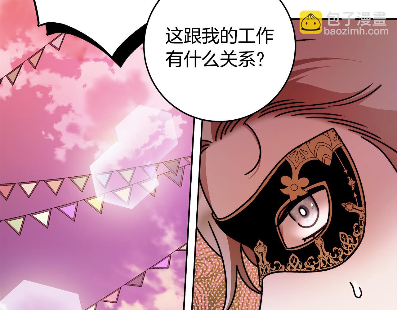 第46话 休想再骗我！18