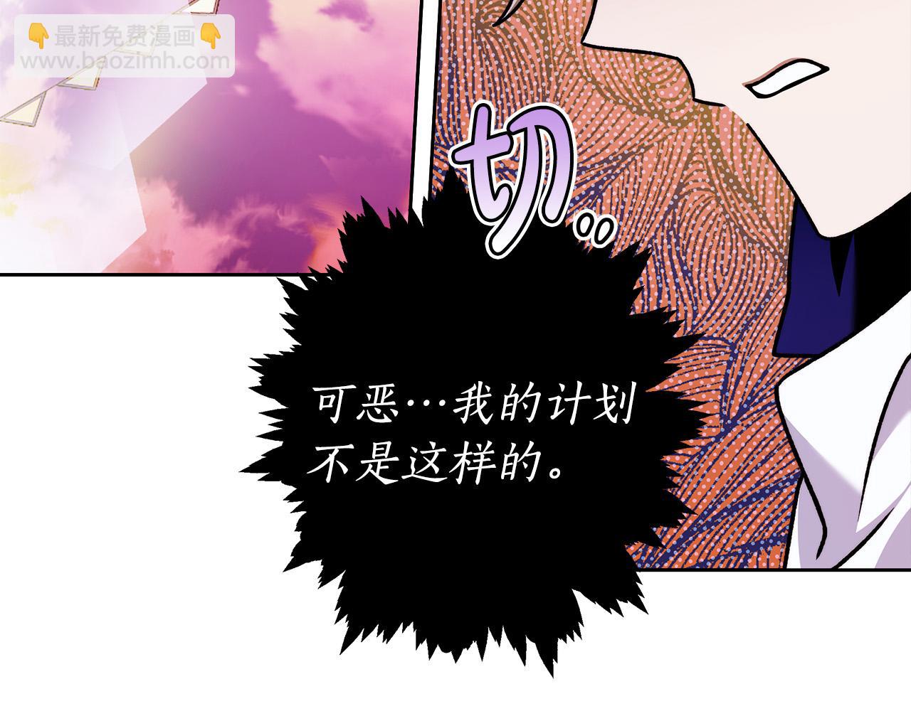 第46话 休想再骗我！19