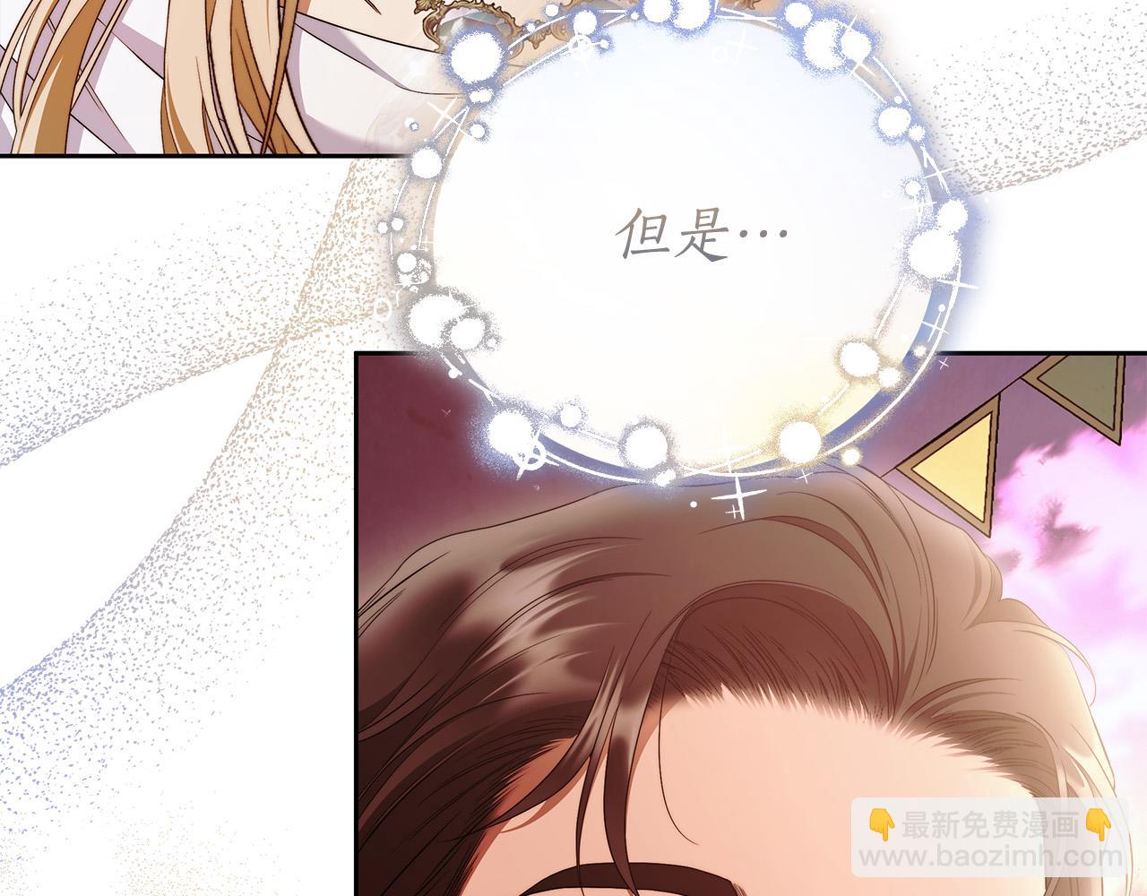 第46话 休想再骗我！2