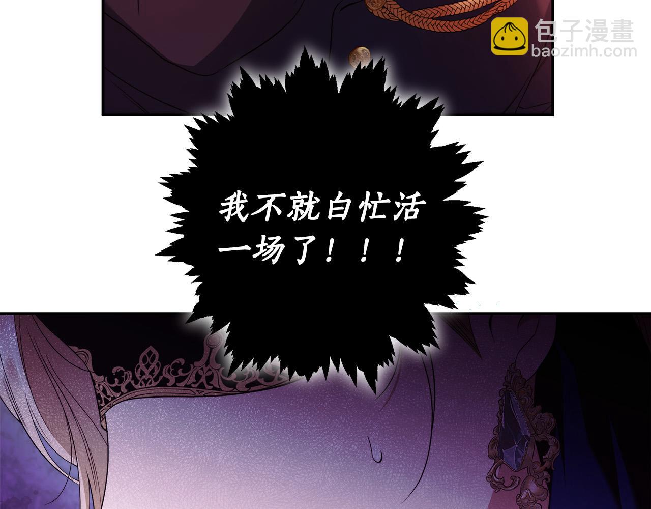 第46话 休想再骗我！22
