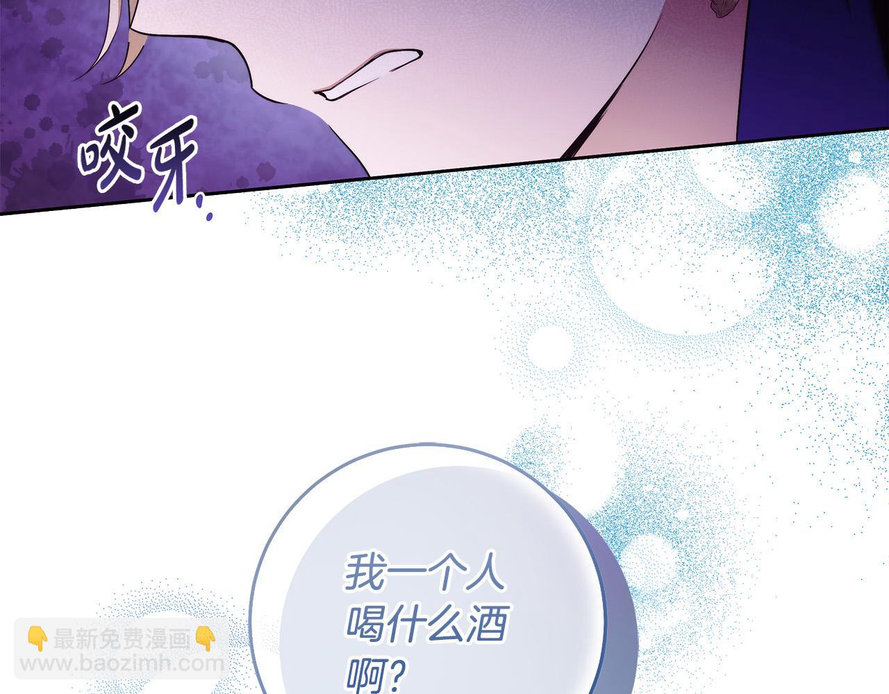 第46话 休想再骗我！23