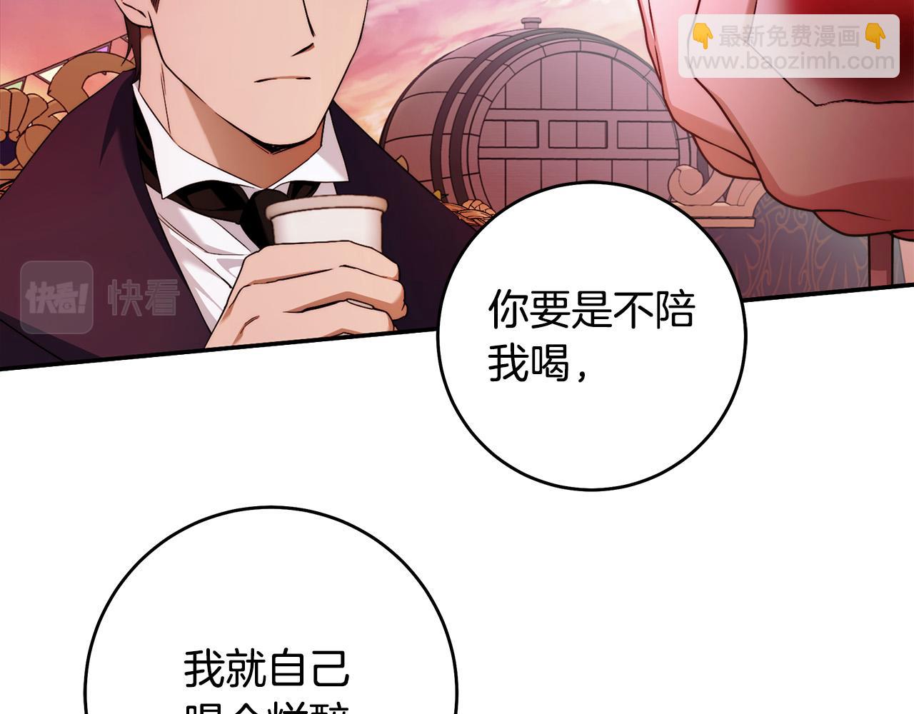 第46话 休想再骗我！25