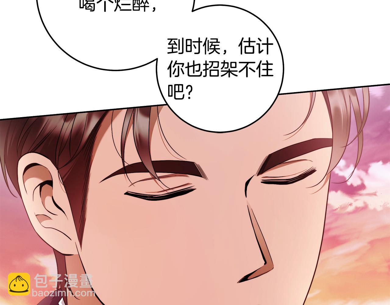 第46话 休想再骗我！26