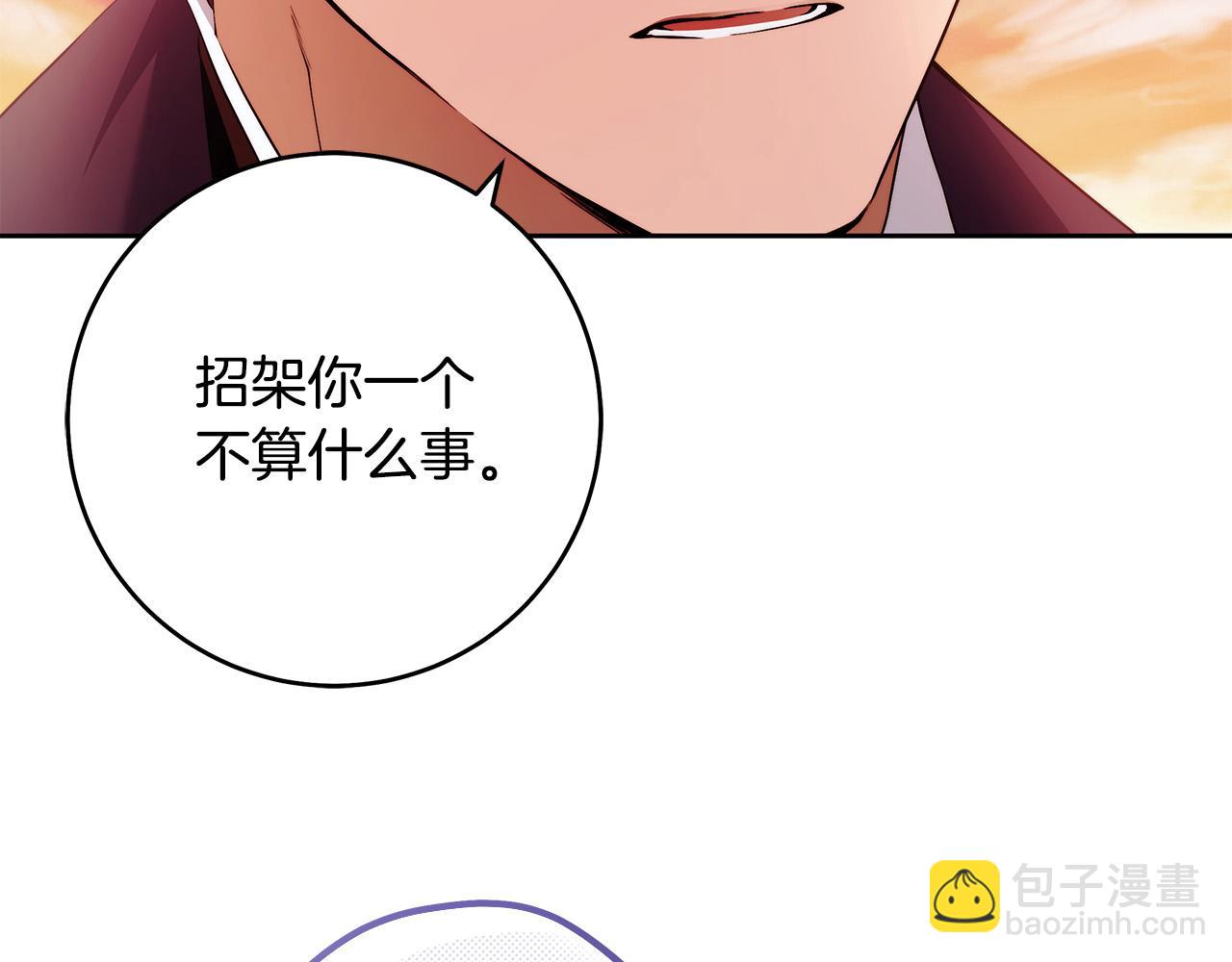 第46话 休想再骗我！27