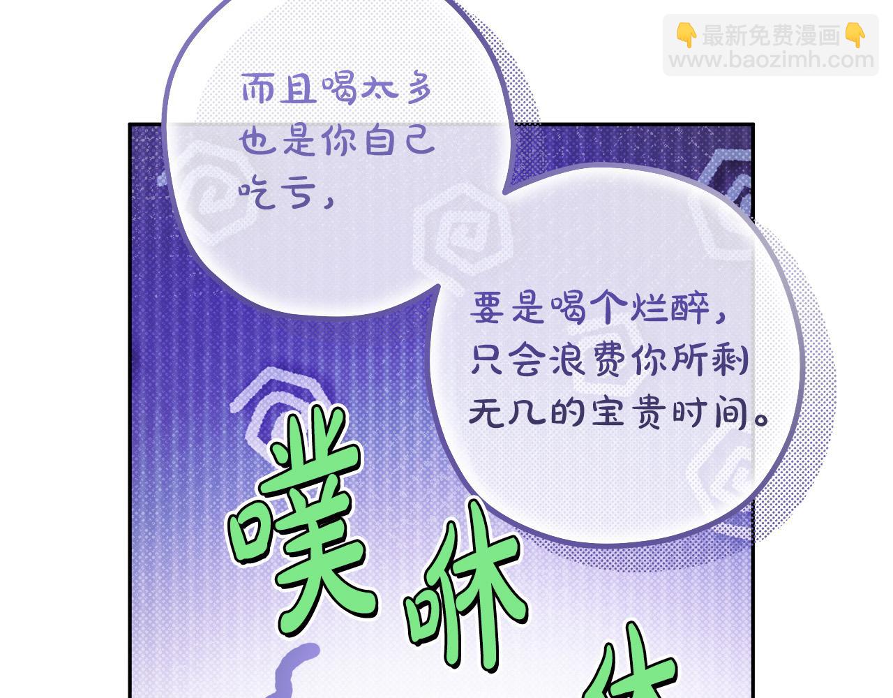 第46话 休想再骗我！28