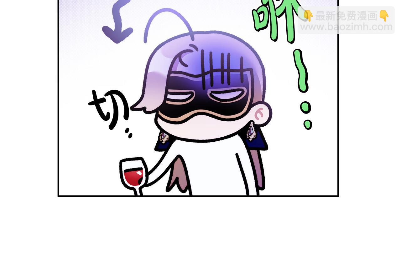 第46话 休想再骗我！29