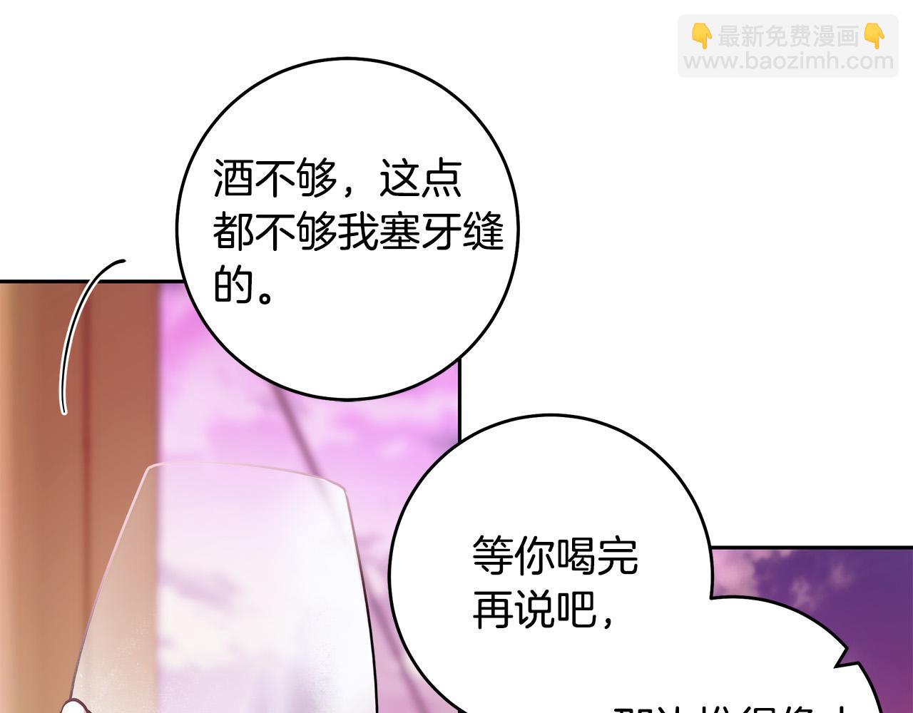 第46话 休想再骗我！30