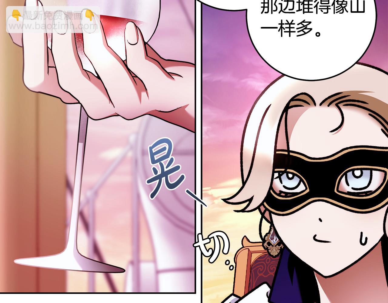 第46话 休想再骗我！31