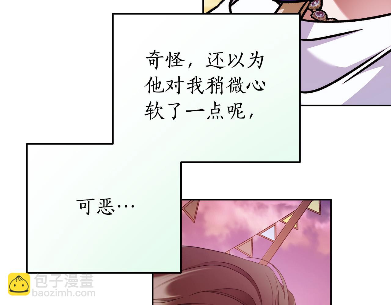 第46话 休想再骗我！32