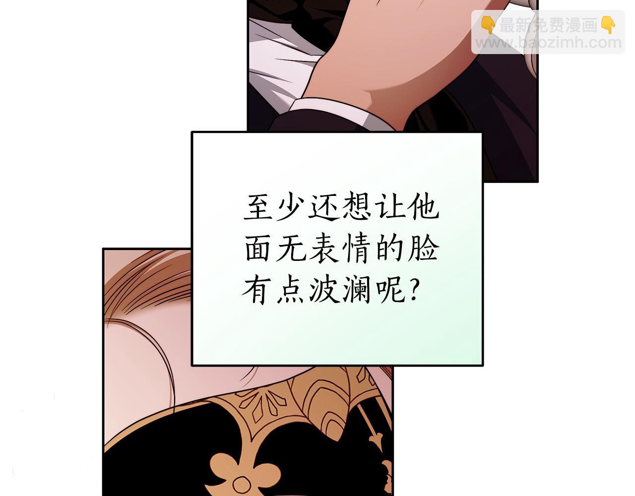 第46话 休想再骗我！34