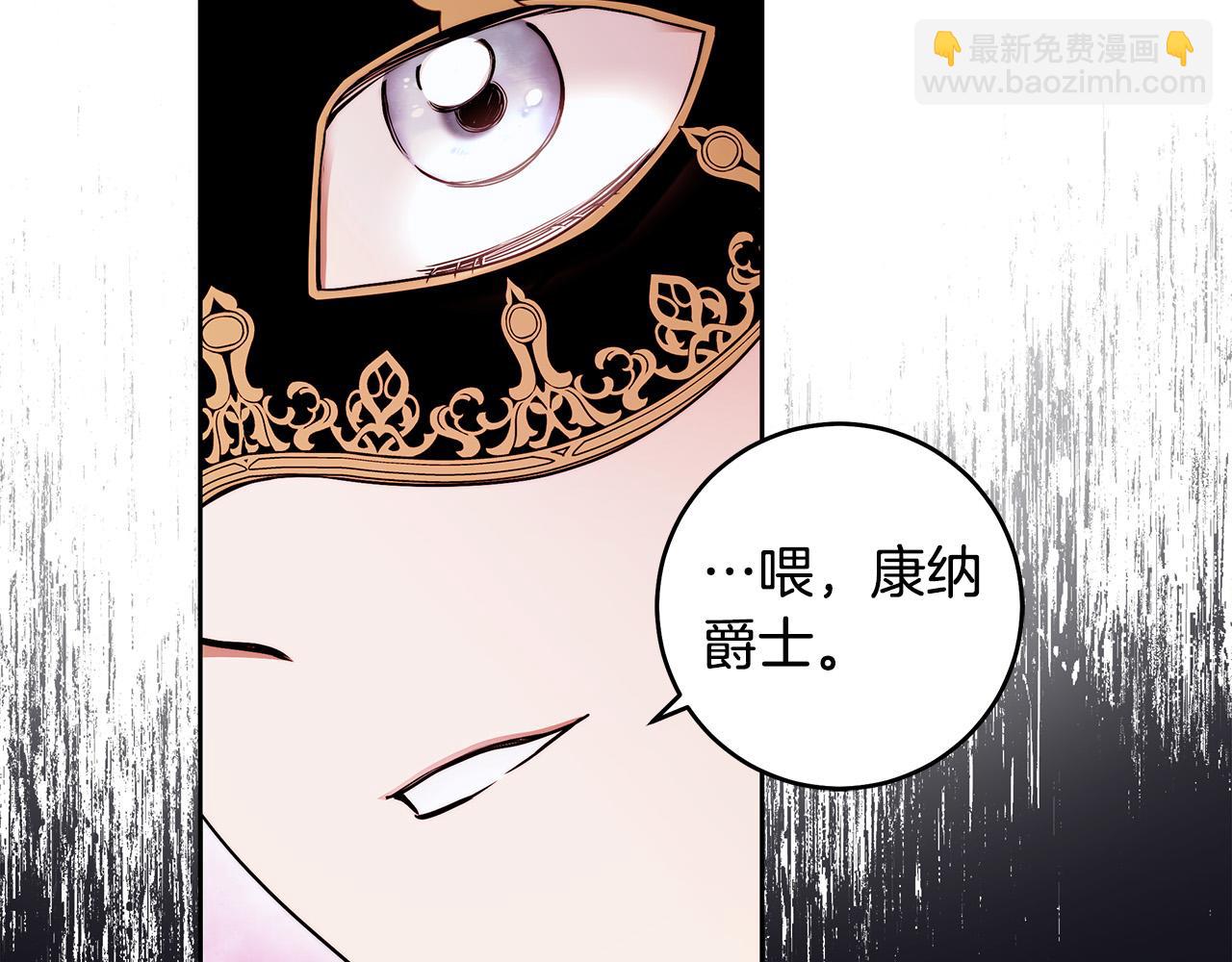 第46话 休想再骗我！35