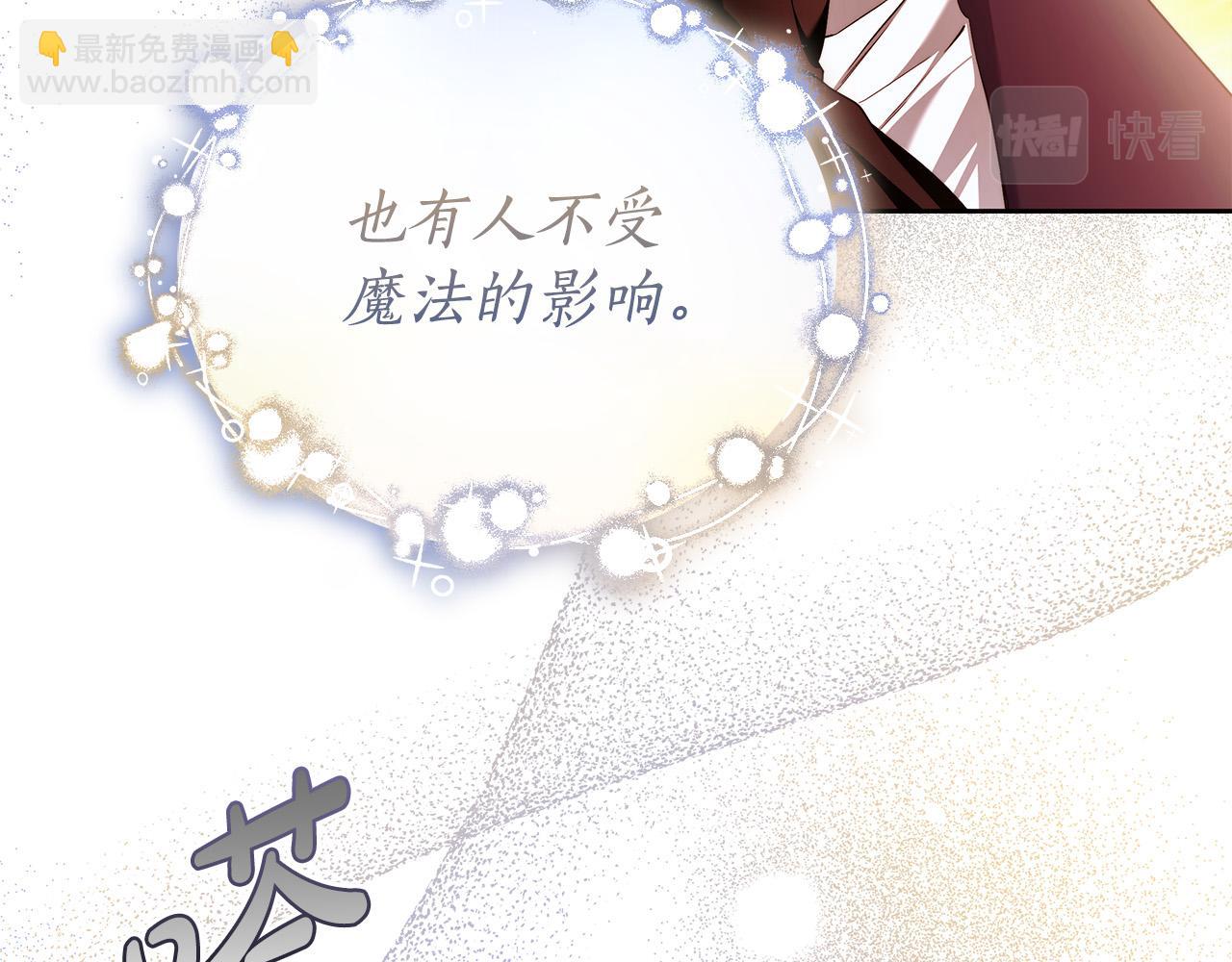 第46话 休想再骗我！4