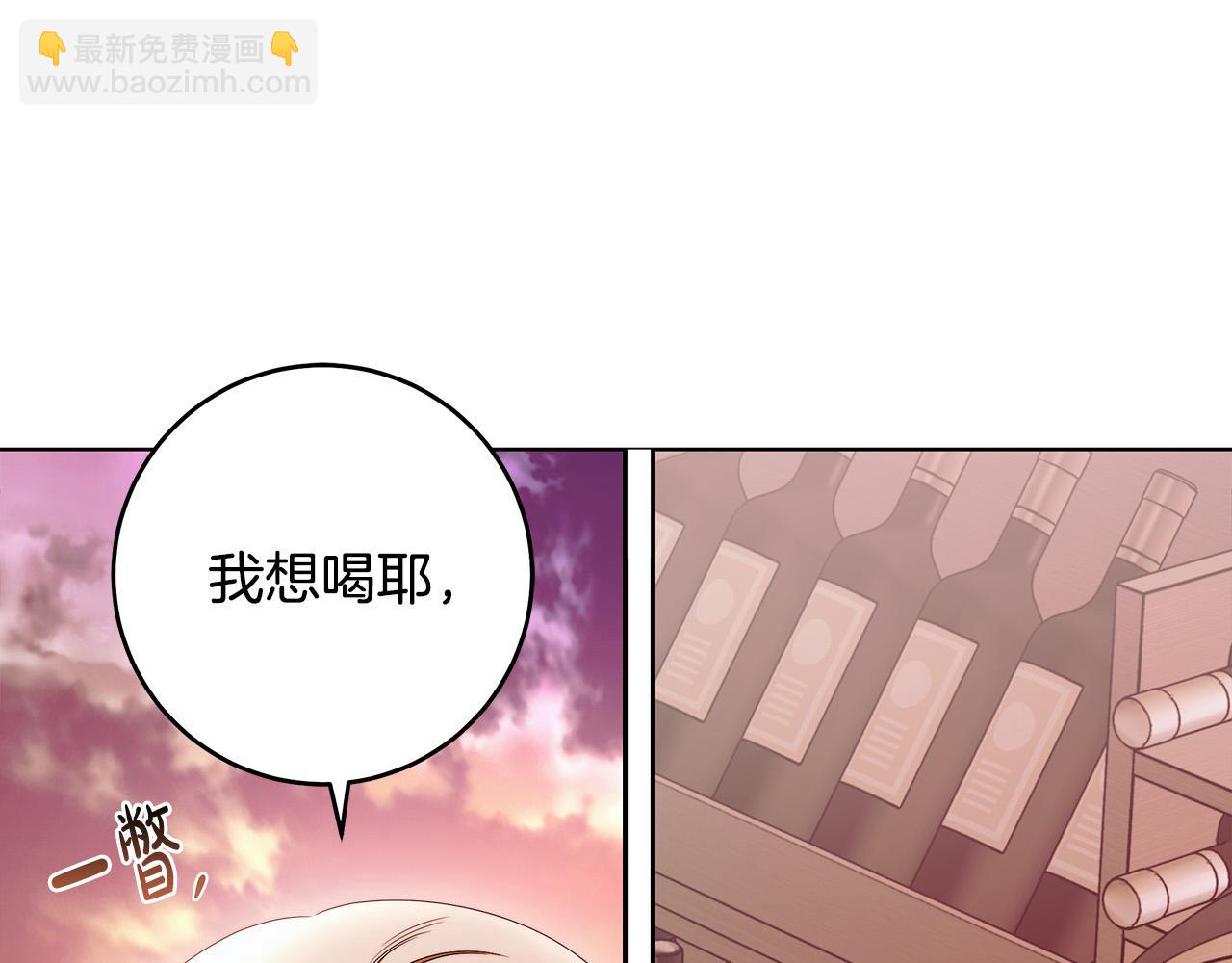 第46话 休想再骗我！45