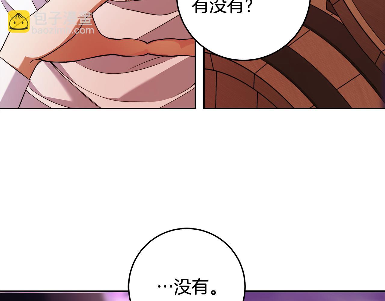 第46话 休想再骗我！47