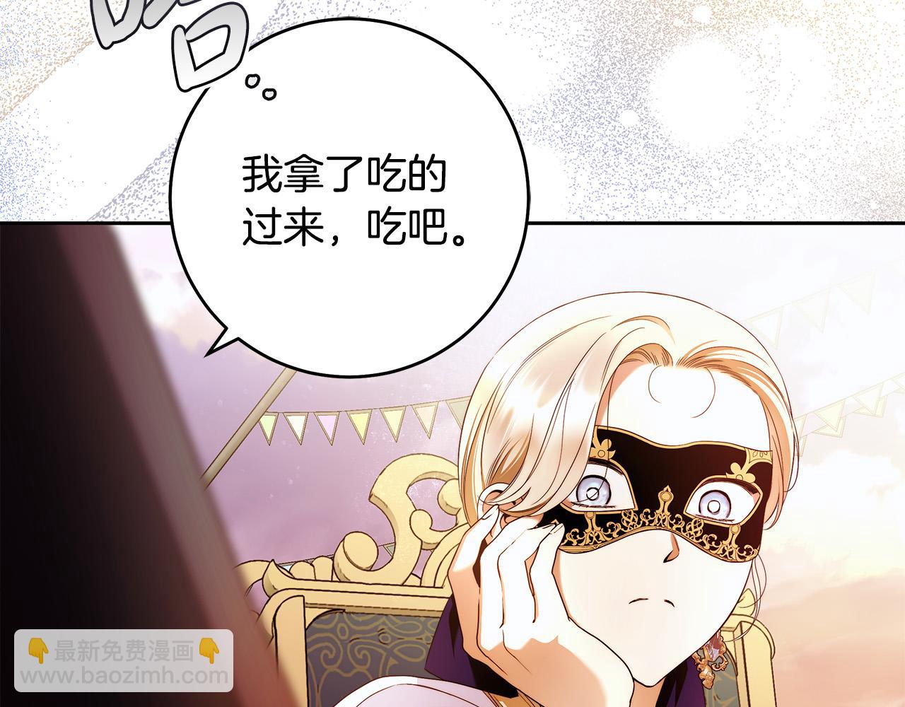 第46话 休想再骗我！5