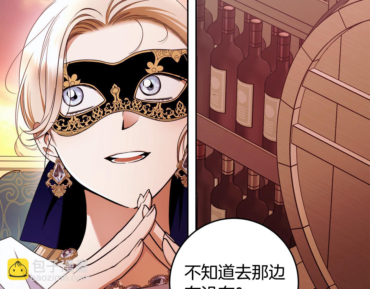 第46话 休想再骗我！50