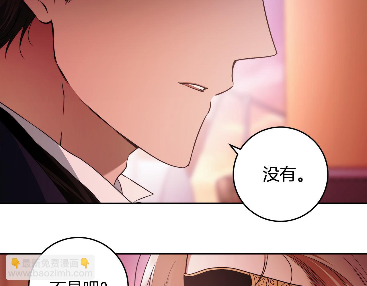 第46话 休想再骗我！54