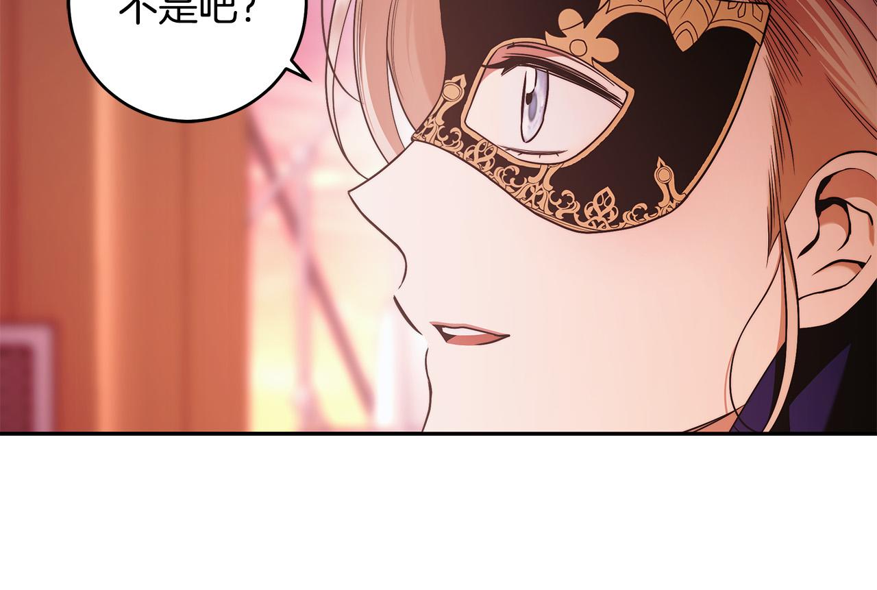 第46话 休想再骗我！55