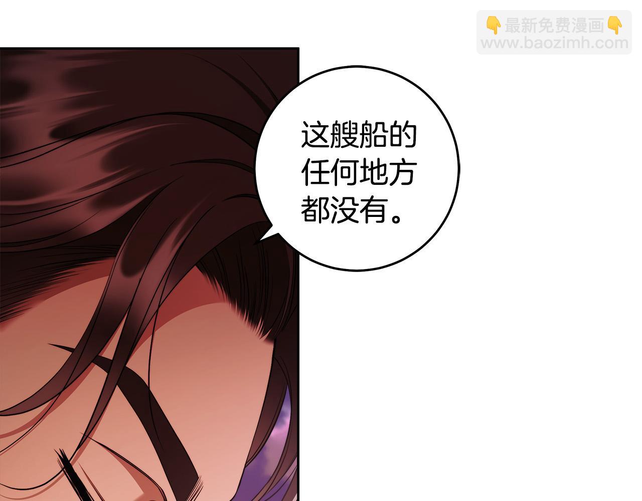 第46话 休想再骗我！56