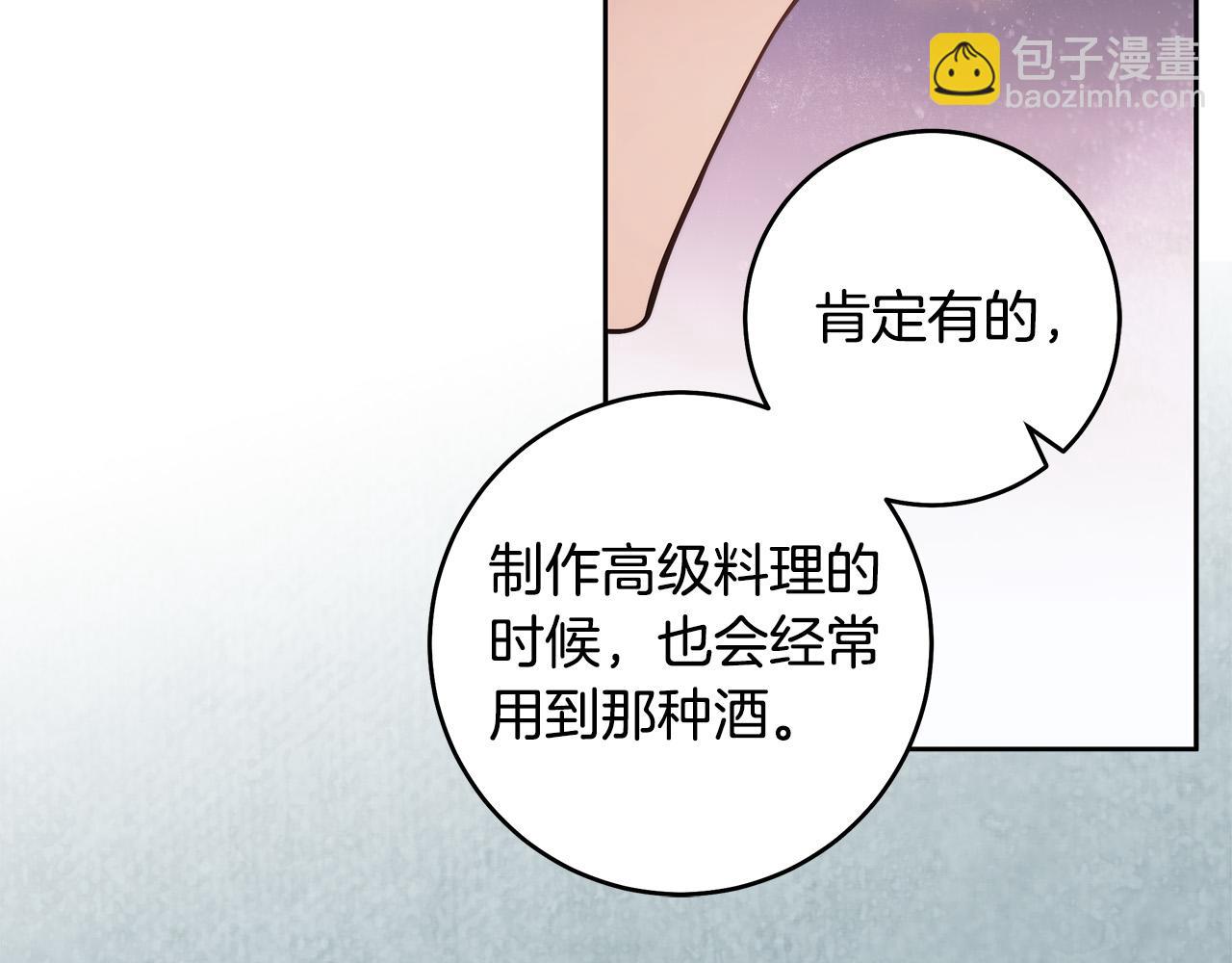 第46话 休想再骗我！58