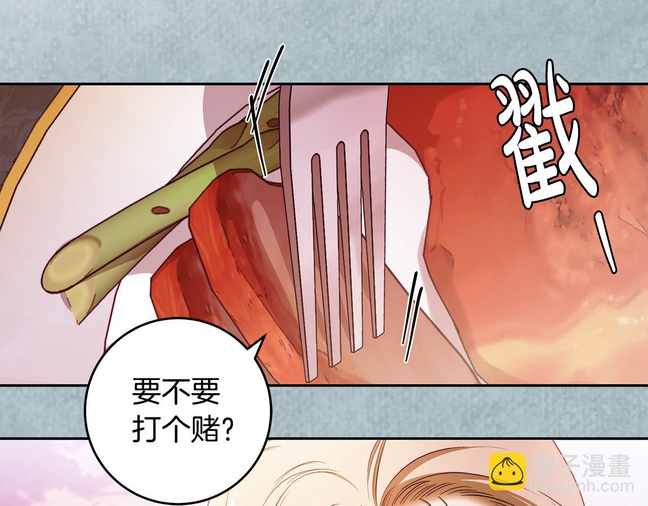 第46话 休想再骗我！59